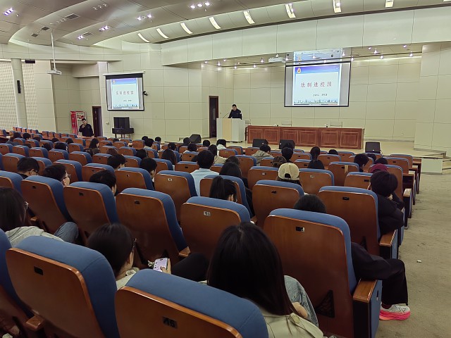 法治教育进校园 护航青春助成长—生物工程学部开展“法制进校园”学生廉洁修身专题讲座